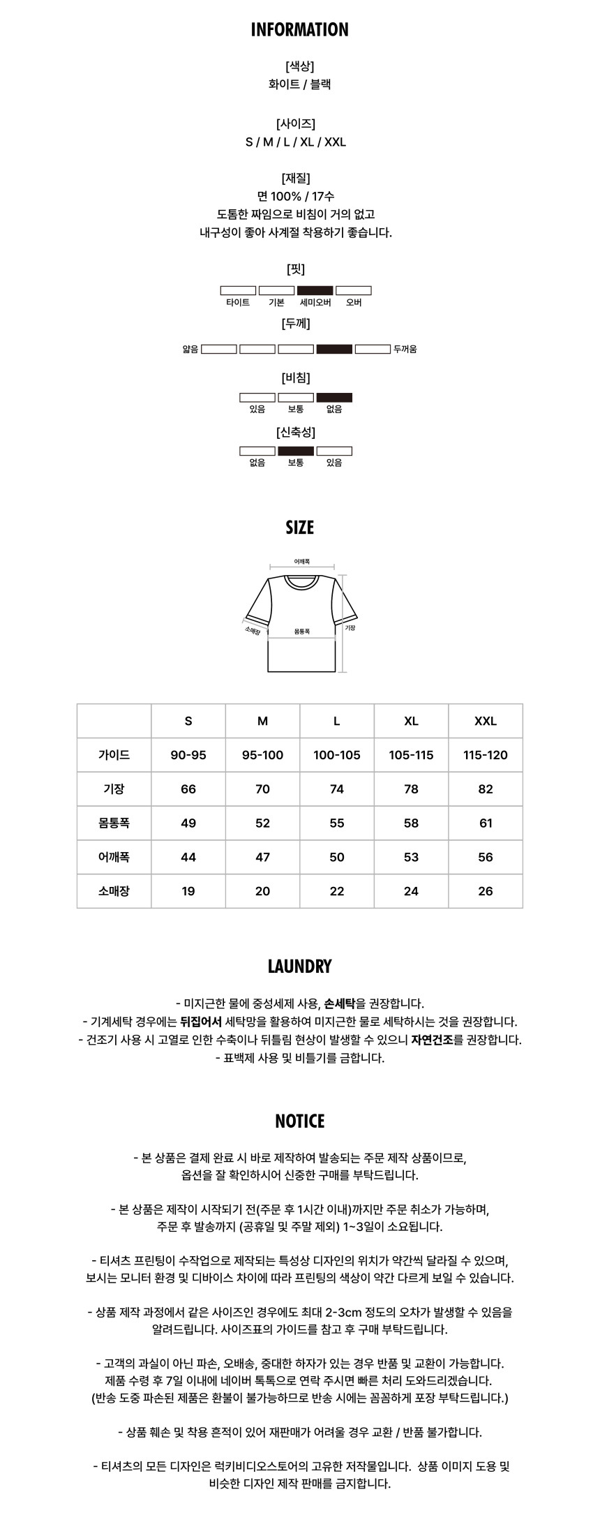 상세 페이지 로고 티